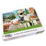 画像3: 「ソダシ」ヴィクトリアマイルVer.ジグソーパズル500ピース（木製フレームセット） (3)