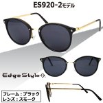 画像4: Edge Style[エッジスタイル]アイウェアNo.ES920 (4)