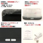 画像4: 炎のゆらぎを感じる加湿器＆アロマディフューザー (4)