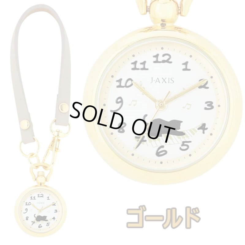 画像4: ネコ柄 レザー風ストラップキーウォッチ (4)