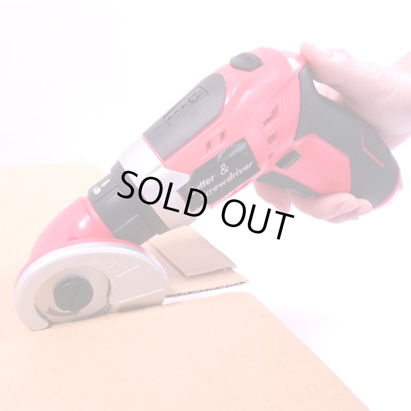 画像9: DIYに！大型ゴミの裁断に！コードレス電動カッター＆電動ドライバー (9)