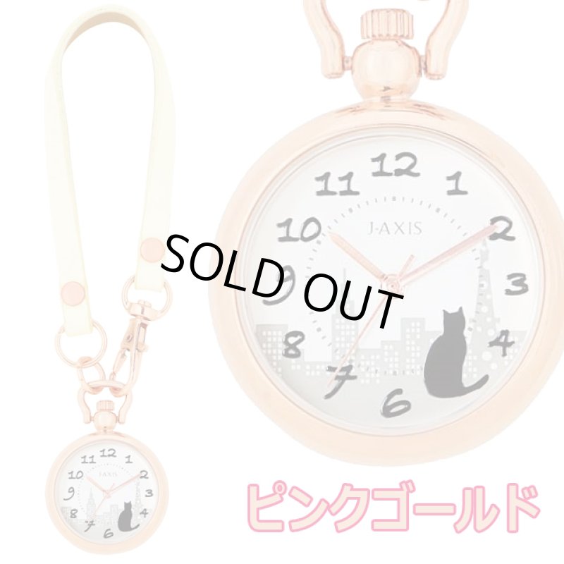 画像6: ネコ柄 レザー風ストラップキーウォッチ (6)