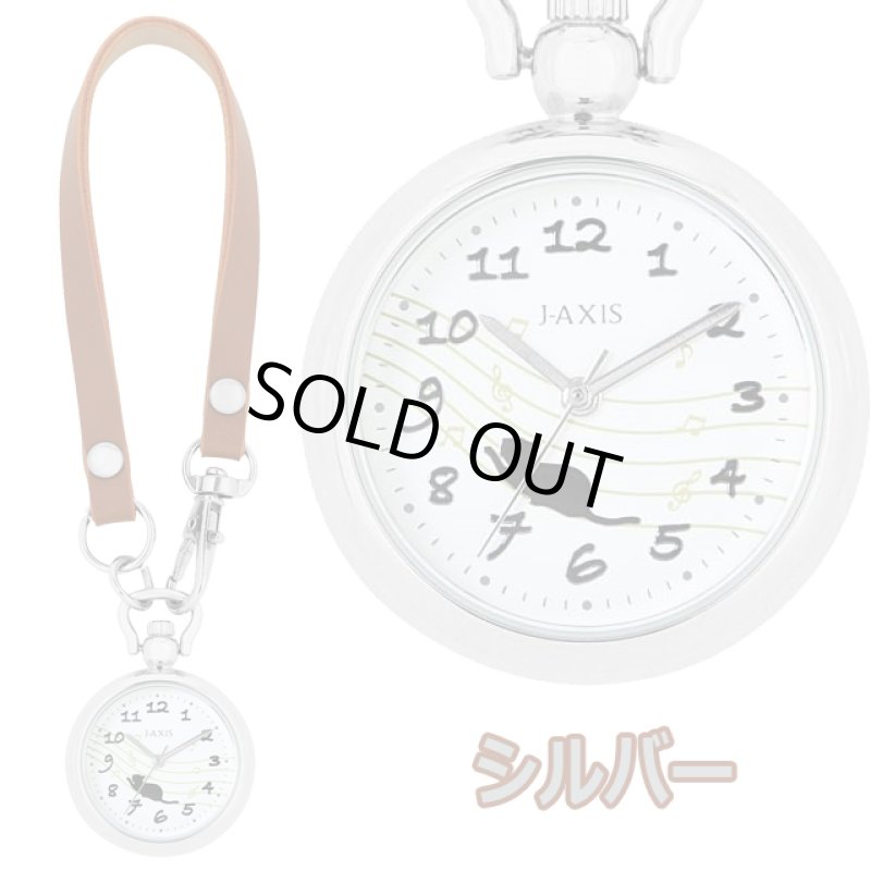 画像5: ネコ柄 レザー風ストラップキーウォッチ (5)