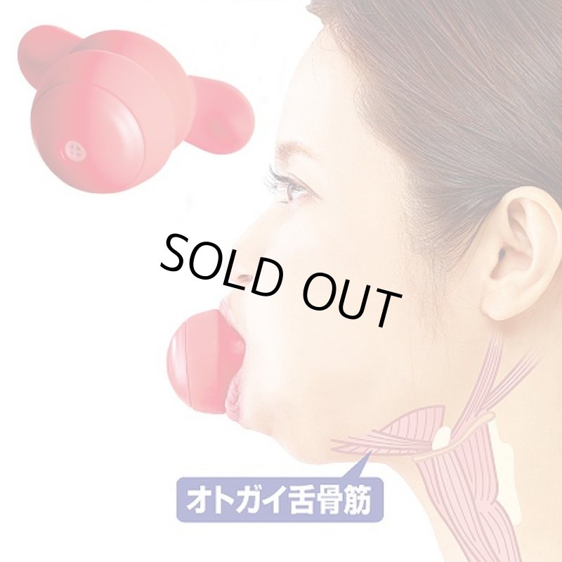 画像5: 舌骨筋トレマウスピース (5)