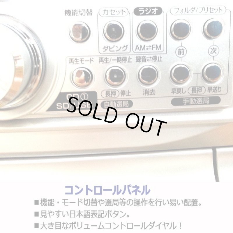 画像8: サウンドデバイス・アナデジシステムコンポCRC-1022 (8)