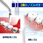 画像6: APIYOO[アイユー]完全防水パルスジェットX7口腔洗浄器  (6)