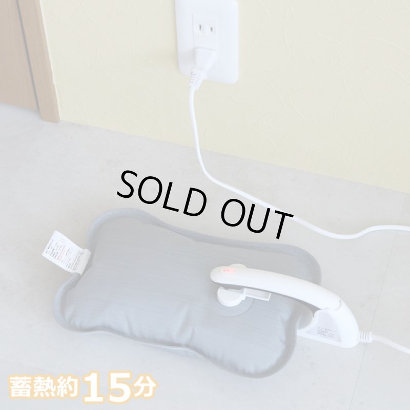 画像7: 蓄熱式ゆたんぽ「フレンズ」 (7)