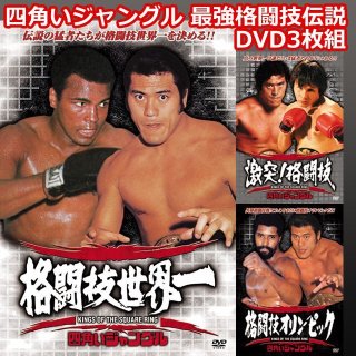 追悼モハメドアリ名場面ポスター(ヨコ/アリvsリストン