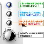 画像4: LUCTUS[ラクタス]焼き加減が見えるポップアップトースター (4)