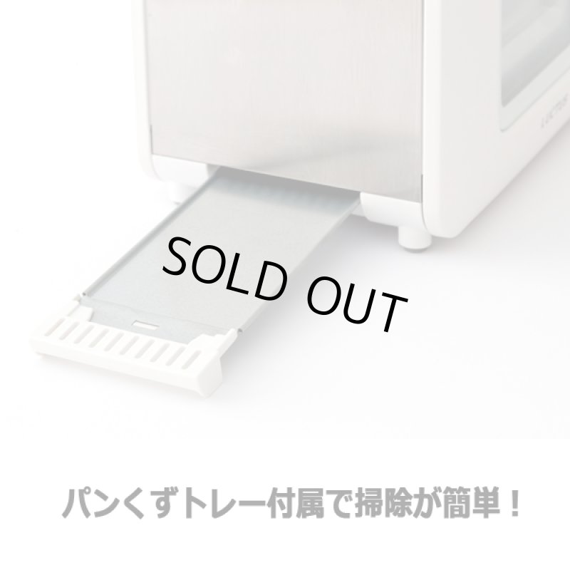 画像6: LUCTUS[ラクタス]焼き加減が見えるポップアップトースター (6)