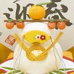 画像3: ちぎり和紙（大）鏡餅門松セット (3)