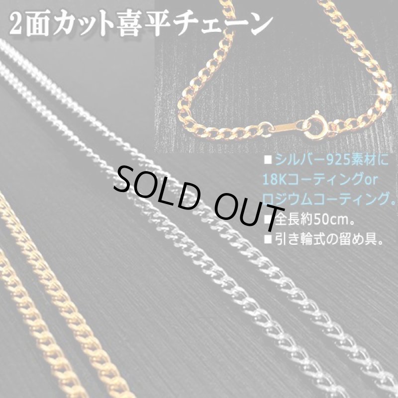 画像3: ブラックダイヤモンド配石SILVER透かし彫り昇龍ペンダント (3)