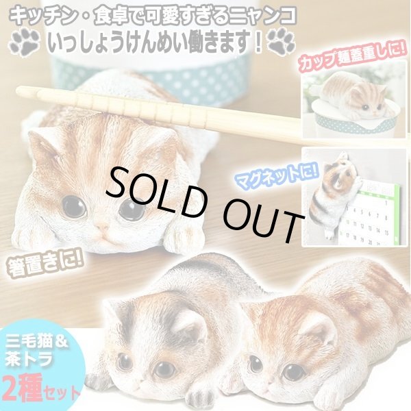 Plush Keychain Hello Kitty Tanned KoGal Ver. Sanrio Style Up