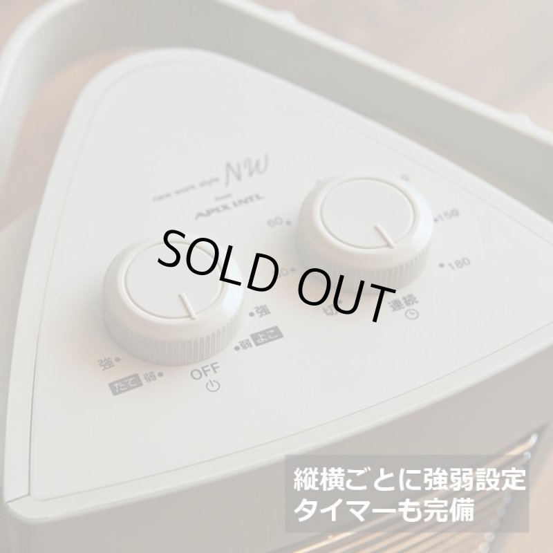 画像3: 送料無料!2ウェイカーボンヒーター (3)