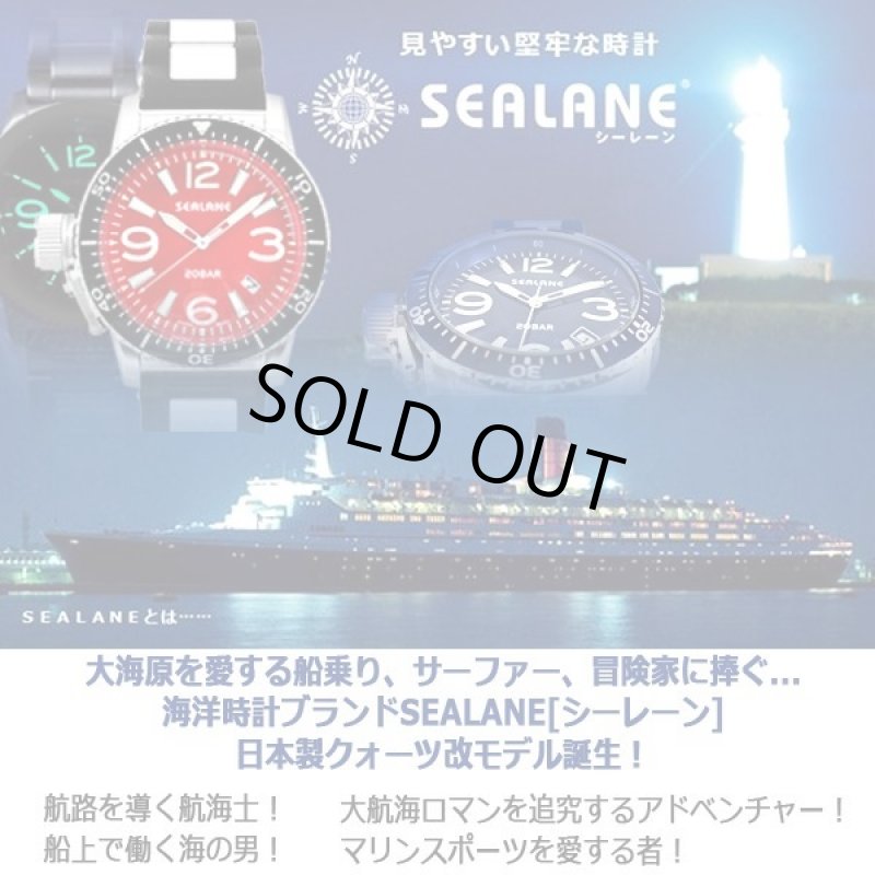 画像2: SEALANE[シーレーン]SE57ラバーストラップウォッチ (2)