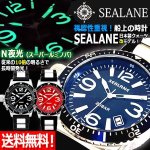 画像1: SEALANE[シーレーン]SE57ラバーストラップウォッチ (1)