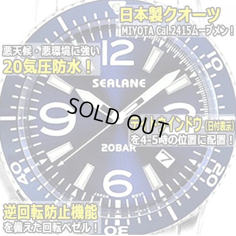 画像3: SEALANE[シーレーン]SE57ラバーストラップウォッチ (3)