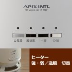 画像4: 家族が囲むダイニングテーブル下の冷え対策！360°セラミックヒーター (4)