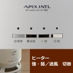 画像4: 送料無料！家族が囲むダイニングテーブル下の冷え対策！360°セラミックヒーター (4)