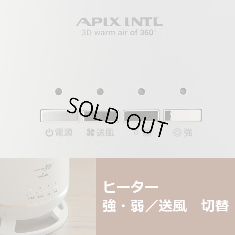 画像4: 家族が囲むダイニングテーブル下の冷え対策!360°セラミックヒーター (4)