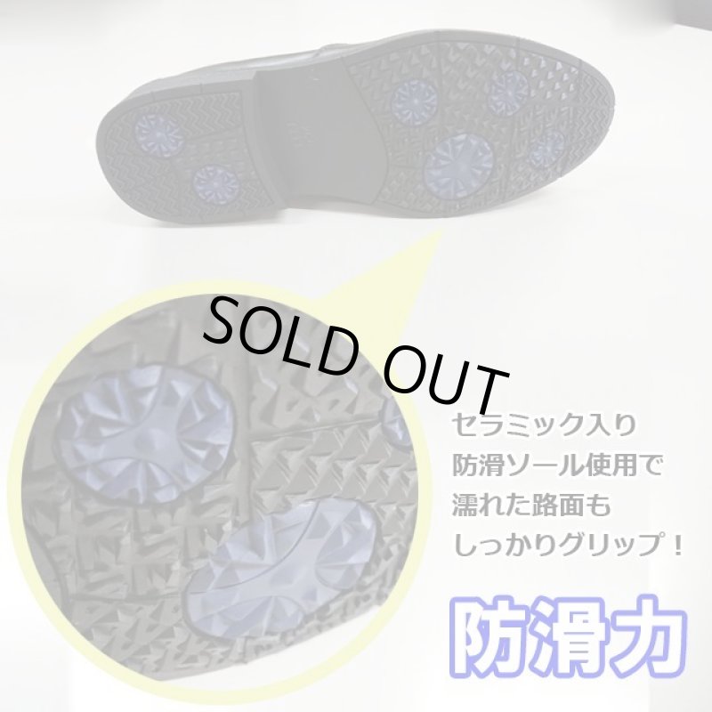 画像4: Biz-Art/ビズアートコンフォータブル「防水・防滑メンズビジネスシューズ・ハイカット」 (4)