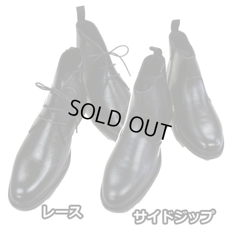 画像2: Biz-Art/ビズアートコンフォータブル「防水・防滑メンズビジネスシューズ・ハイカット」 (2)