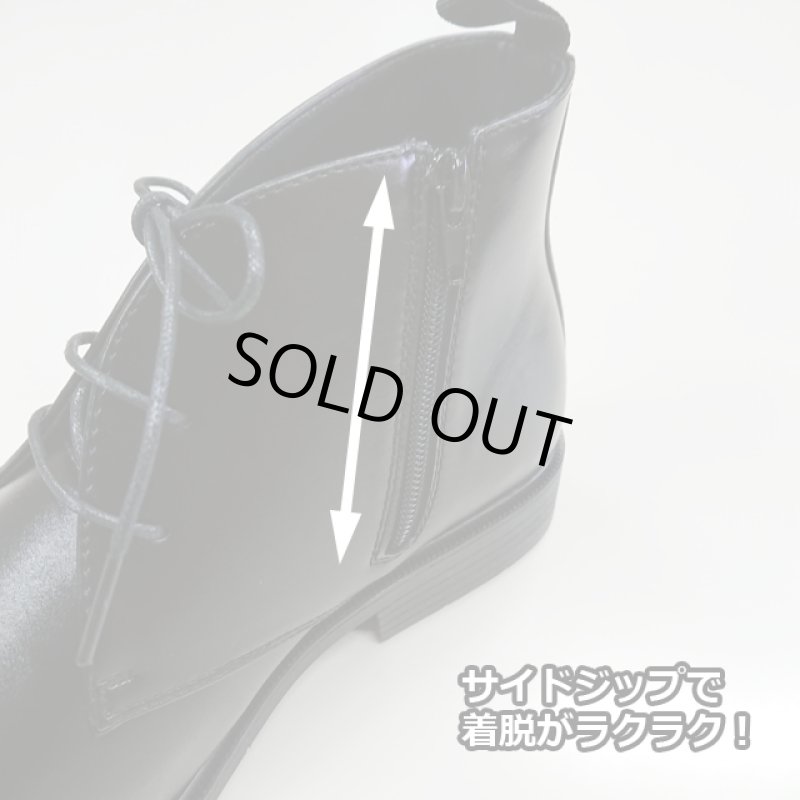 画像5: Biz-Art/ビズアートコンフォータブル「防水・防滑メンズビジネスシューズ・ハイカット」 (5)