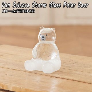 ラブメーターランダム2個セット (ハンドボイラー,沸騰器,化学玩具,イ