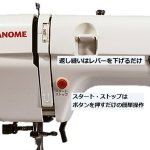 画像5: ジャノメ電子速度制御ミシンJE-105 (5)