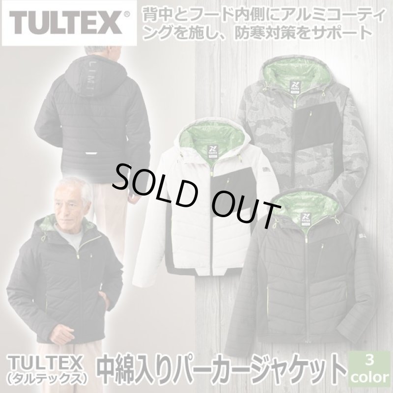 画像1: TULTEX（タルテックス）中綿入りパーカージャケット (1)