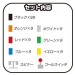 画像7: 日本ドミノ協会公認「本格ドミノ牌」1BOX(82枚） (7)