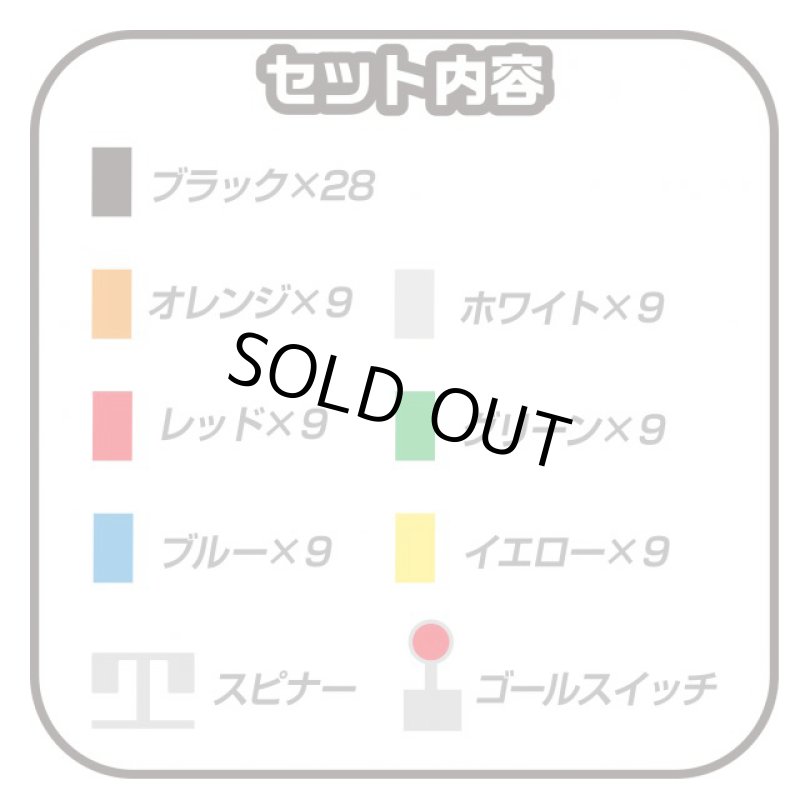 画像7: 日本ドミノ協会公認「本格ドミノ牌」3BOX(246枚) (7)