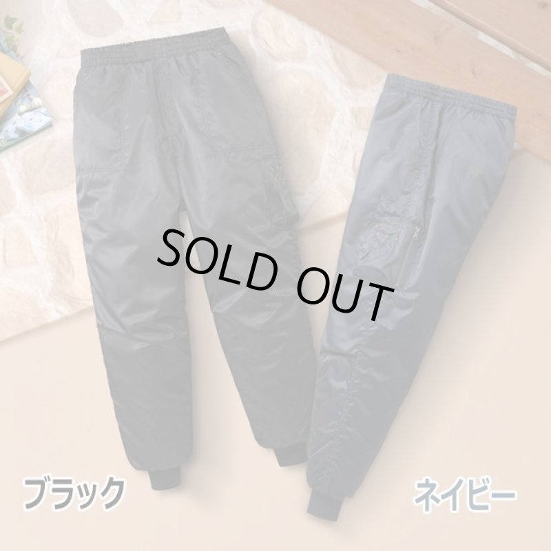 画像5: 中綿入りフライトパンツ (5)