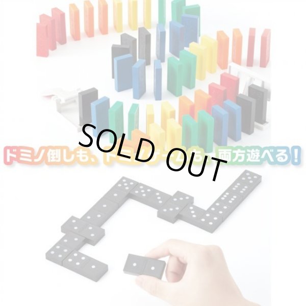 美品　 Domino ドミノ グンナーニールンド 日本ドミノ協会公認「本格ドミノ牌」3BOX(246枚）ISKW-DMN-3