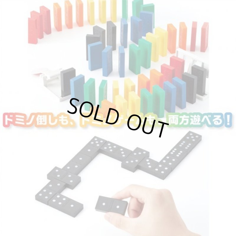 画像2: 日本ドミノ協会公認「本格ドミノ牌」3BOX(246枚) (2)