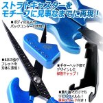 画像3: ギター型ハサミSeki Soundスペシャルモデル（スタンド付き） (3)