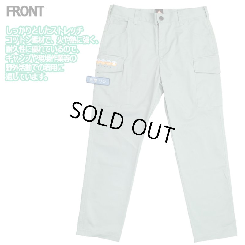 画像2: ゆるキャン△作業着カーゴパンツ (2)