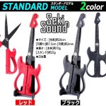 画像5: ギター型ハサミSeki Soundスタンダードモデル（スタンド付き） (5)