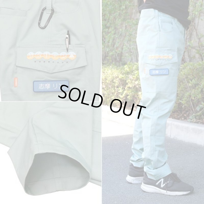 画像4: ゆるキャン△作業着カーゴパンツ (4)