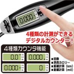 画像4: 新感覚！ロープなしのエアなわとびエクササイズ「AIR JUMP ROPE」（GY×BK） (4)