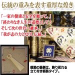 画像5: 家内大開運！高級金糸刺繍家紋額装[名入れ特注版] (5)