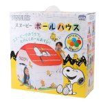画像6: 送料無料！スヌーピーのボールハウス (6)