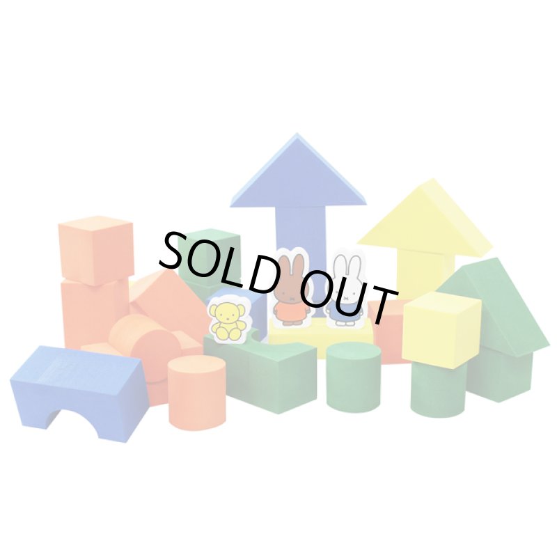 画像7: ミッフィーやわらかつみき (7)