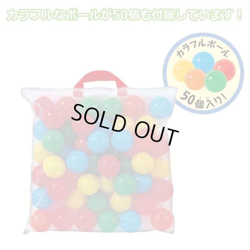 画像3: 送料無料!スヌーピーのボールハウス (3)