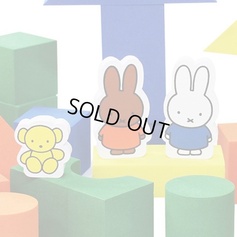 画像6: ミッフィーやわらかつみき (6)