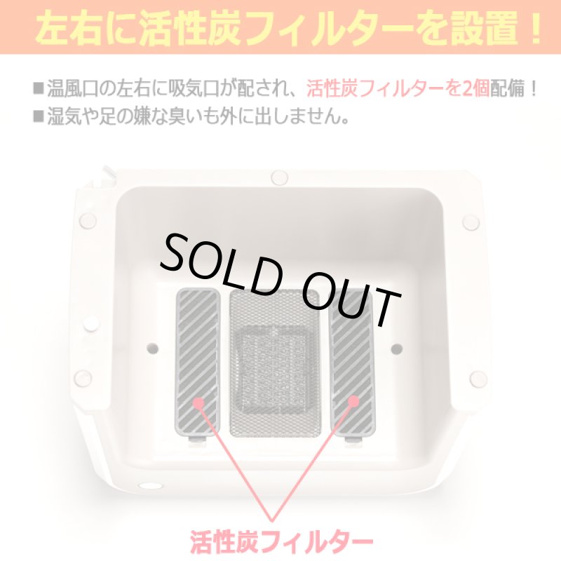 画像3: 省エネ110Wで足元ポカポカ!かまくら型足元ヒーター (3)