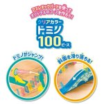 画像3: ファミリードミノセット (3)