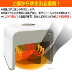 画像2: 省エネ110Ｗで足元ポカポカ！かまくら型足元ヒーター (2)