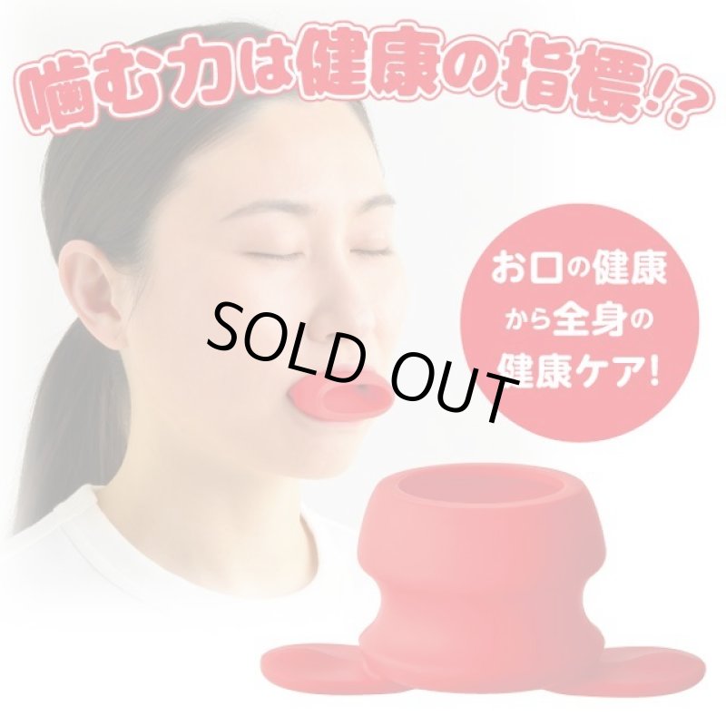 画像2: 咀嚼名人「タコの壺」 (2)