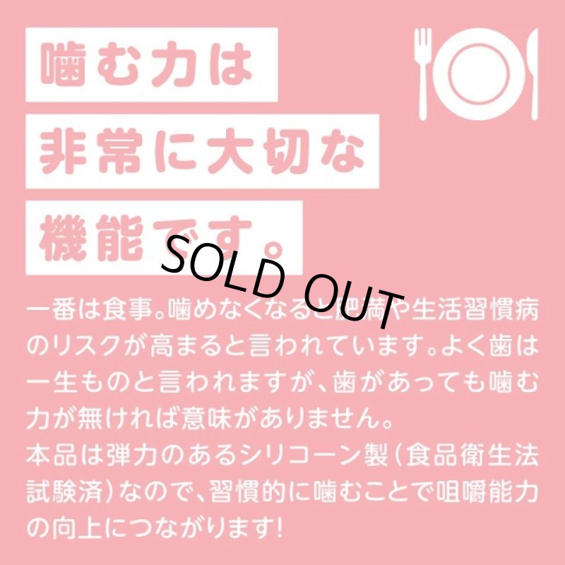 画像3: 咀嚼名人「タコの壺」 (3)